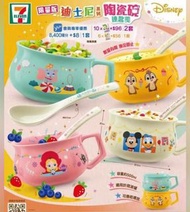 歡迎使用消費券-[注意內文] 尚有1個 7-11 迪士尼限量版陶瓷碗連匙羹 只餘  Chip 'n' Dale