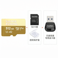 SanDisk | Multi-Device Compatible Micro SD Card 2TB