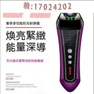 rf射頻美容儀器家用射頻按摩儀ems時光緊致微電流提拉緊致雙波機