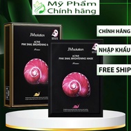 JM SOLUTION Pink Snail Brightening Mask [ODD PIECE] JM solution Active Pink Snail Brightening Mask 3