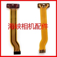 Suitable for Canon G7X G7X2 G7II Flash Cable Lamp Headlamp Tube Cable Flash