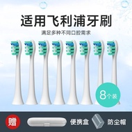 Liangxing adapts to Philips electric Straw head hx6730hx3216hx9033 replacement t Bright Star Suitable Philips electric toothbrush head hx6730hx3216hx9033 replacement toothbrush head Soft Bristles Universal SS0507
