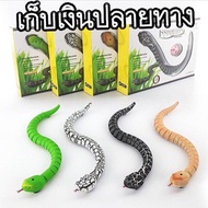 Special Promotion: Snake Remote Control Radio New