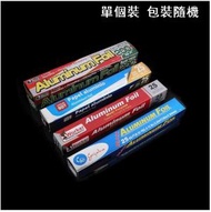 文記 - 廚房空氣炸鍋烤箱錫箔紙 燒烤錫紙鋁箔紙（30cm*7.6m 包裝隨機 ）#(MAN)