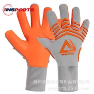 [AT]💘Football Goalkeeper Gloves Football Goalkeeper Gloves Adult Thick Non-Slip Wear-Resistant Knitted Goalkeeper Gloves