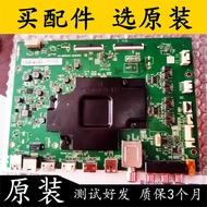 Original TCL 55C6S 55Q9 Motherboard 40-M848C6-MAD2HG LVU550NEBL AD9W10 V2