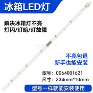 BCD-501WDSKU1 BCD-490WLDSU1 BCD-502WDBCEU1 Lamp BCD-469WGHTDEDY1