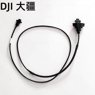 Drone Accessories [T70] Rear Radar Signal Line 1424.04