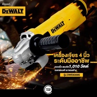 DEWALTS  DWE8300S เครื่องเจียรขนาดเล็กแบบสวิตช์เลื่อนขนาด 100 มม. 1010 วัตต์