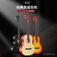 Folk Inch 36 Practice Piano Guitar Matte Drum Entry Style Guitar 113cm Beginners Universal 30 Matte 