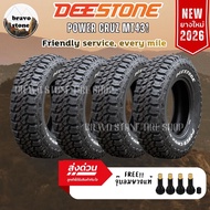 ส่งฟรี DEESTONE รุ่น POWER CRUZ MUD TERRAIN MT431 30x9.5R15 31x10.5R15 265/75R16 ยางใหม่ปี2024-2026⭐