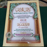 Kitab Adab Mencakup 50 Adab Dalam 50 Keadaan  Al-Allamah Al Habib Zain Bin Ibrahim Bin Zain Bin Suma