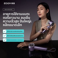 edon | พัดลมมินิพกพาประหยัดพลังงานความเร็วสูง