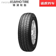 ▼✥❁Kumho Tire 769 195/55R15 85V Familia Chery A5 Lingyue V3 Excelle HRV Adaptation