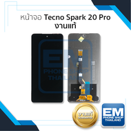 อะไหล่หน้าจอสำหรับ Tecno Spark 20 Pro งานแท้ จอTecno จอเทคโน จอมือถือ หน้าจอโทรศัพท์ อะไหล่หน้าจอ (ม