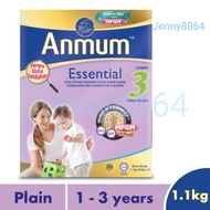 Susu Formula Bayi Berkualiti // Anmum Essential Step 3 (1.1kg) ☀️（Original/Honey）
