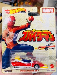 Hobby Store xe mô hình Hot Wheels Premium Spider Machine GP-7