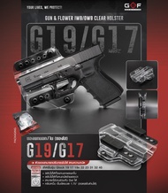 ซองพกนอก/ ซองพกใน Glock 19/ Glock 17 19x 22 23 31 32 45 ซองใส G&amp;F Polymer สลับใช้ได้ทั้งพกนอกและพกใน ทั้งคนถนัดซ้ายและขวา Glock19 Glock17 G19 G17 Update 08/66