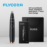 FLYCO | Nose Hair Trimmer