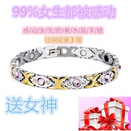 Germanium Ion Energy Bracelet Super Energy Element Bracelet Ladies Diamond-studded Classy Bracelet G