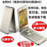 Samsung Galaxy Folder SM-G1600 Flip Phone Handwritten Elderly Phone Big Button Handwritten G1650L