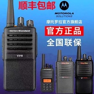 Suitable for Motorola VZ12Walkie-Talkie V318 V468VZ-135 D131 V168Walkie-Talkie Handheld Radio