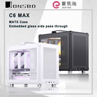 Jonsbo C6 MAX ITX/MATX Case for PC ITX Portable Mini Desktop Mesh Chassis Computer With TypeC Case C