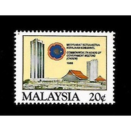 Stamp - 1989 Malaysia Commonwealth Heads of Government Meeting (1v-20sen) Good Condition