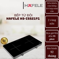 Hafele HS-I5521FG 2-zone tabletop induction cooker (536.66.850) 3000W capacity made in Germany