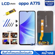 หน้าจอ oppo A77S ออปโป้ A77S จอ+ทัช Lcd Display หน้าจอ จอoppo จอA77S จอoppoA77S