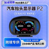 Weiying Smart Car HUD HUD Display Universal OBD Powered LCD Head-up Display