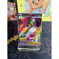 [Pokemon Card Mega] Mega Sernite Ex (SR Level)