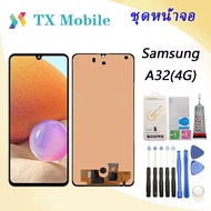 ชุดหน้าจอ Samsung A32/A325F (4G) งานมีประกัน ทางร้านได้ทำช่องให้เลือกนะค่ะ