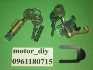 【motor_diy-二店】VESPA.偉士牌.P125X.PX125.P150X.PX150.龍頭鎖+置物箱鎖(對鎖)