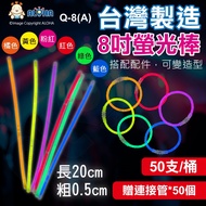 Aloha LED Confluence _ Q-8 (A) 8 Inch Fluorescent Bracelet-20x0.5cm-6 Colors Available Taiwan-Made 5