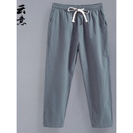 Summer Men's Casual Pants Ankle-Length Pants Korean Version Trendy 9-Point Skinny Pants Cropped Pant