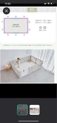 Caraz leaf 200x140 圍欄 白色 10塊連門  - Baby Playpen