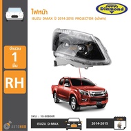 DIAMOND ไฟหน้า ISUZU DMAX ปี 2012-2013 PROJECTOR ราคา1ข้าง (เบ้าเทา) (10-90800L 10-90800R)