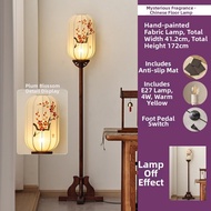 YILI DECO | Retro Chinese Zen Style Living Room Lamp