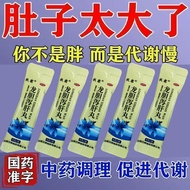 Mulin Gentian Diarrhea Liver Pills (Water Pills) g * Bag/Box Nourishing Liver Care#牧霖龙胆泻肝丸((Water Pi