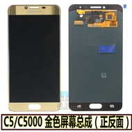 Suitable for Samsung C5000 touch screen c7000 C8 display internal screen C5 C7 C9 Pro original scree