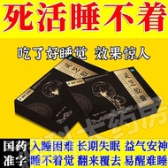 Kugo Ganoderma Lucidum Capsules 0.27g * 9 Capsules/Board * 2 Boards/Box Long-Term Insomnia Dreams In