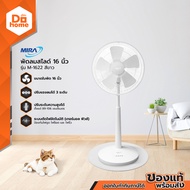 MIRA พัดลมสไลด์ 16 นิ้ว รุ่น M-1622 สีขาว |MC|