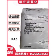 PA6 Germany BASF A3EG6 A3WG6 A3AG5 High Rigidity 30% Glass Fiber High Temperature Resistant Plastic 
