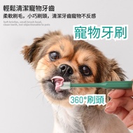 [Toothpaste Free] Pet Toothbrush Cat Toothbrush Dog Toothbrush Cat 360°Oral Cleaning Toothbrush Dog 