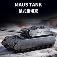 樂毅66106二戰虎式坦克初期型益智拼裝積木兒童男孩玩具模型擺件-66112鼠式重型坦克
