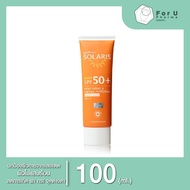 PROVAMED Solaris Body SPF 50+ โปรวาเมด ปกป้องผิวกายจากแสงแดด (100ml)