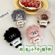 [Furry Boy Pendant] Cute Furry Boy Plush Pendant Influencer Funny Furry Boy Student Bag Cartoon Smal