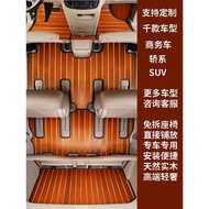 Suitable for Car Solid Wood Floor Mats Buick GL8 BMW Volkswagen Chuanqi Audi Chase Honda Mercedes-Be