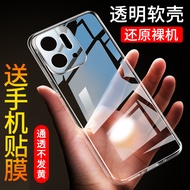 Suitable for opporeno14 Phone Case reno14pro Protective Case reno14pro Silicone 14pro Transparent re